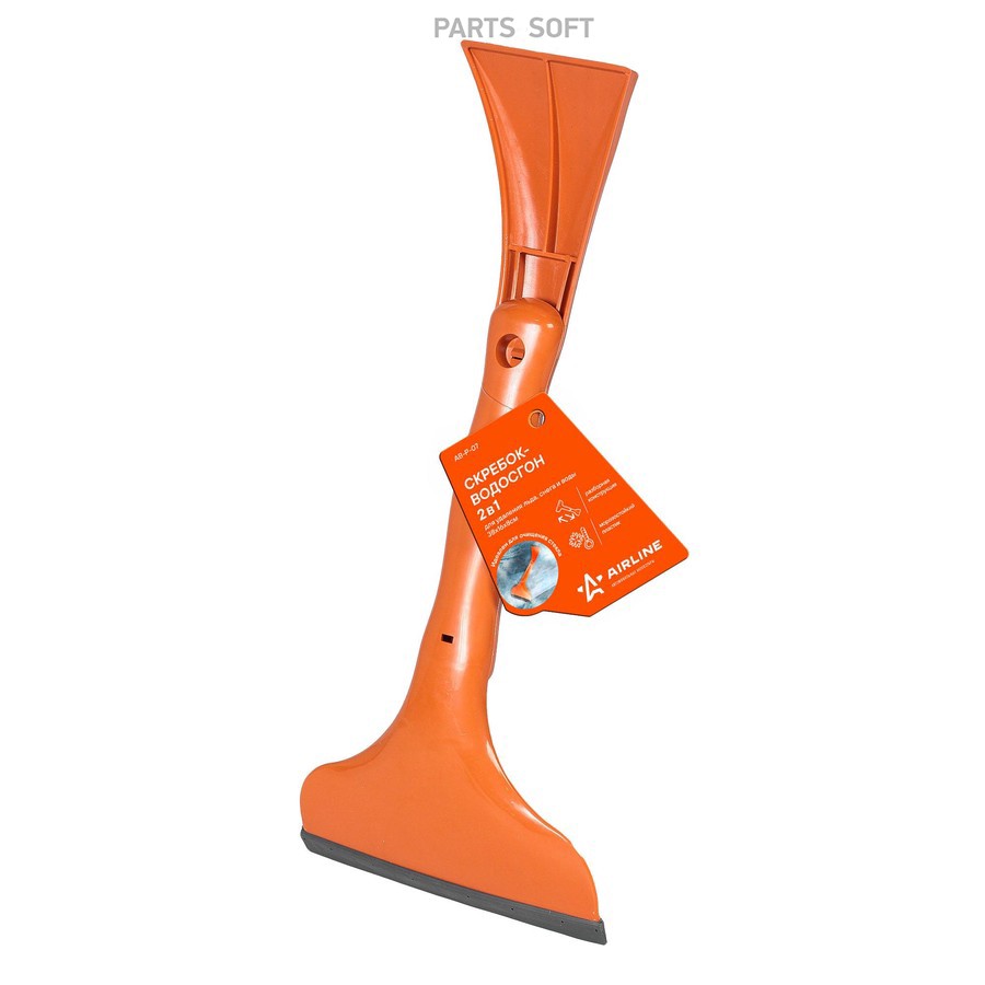 Скребок для льда (38 см) "AIRLINE" (с водосгоном) - AIRLINE None None